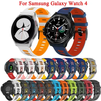20 мм Браслет Ремешок Для Samsung Galaxy Watch 4 40 44 мм Классический 42 46 мм Смарт-Часы Ремешок Для Наручных Часов Galaxy Watch 3 41 мм 42 мм