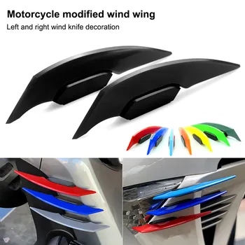 Аксессуары для переоборудования мотоциклов, ветрозащитный нож с фиксированным крылом, нож для защиты от бокового ветра с когтями против царапин для мотоцикла Xiaoxing