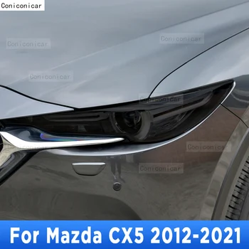 Для Mazda CX5 2012-2021 Наружная фара автомобиля с защитой от царапин, Передняя лампа, защитная пленка из ТПУ, наклейка на Аксессуары для ремонта