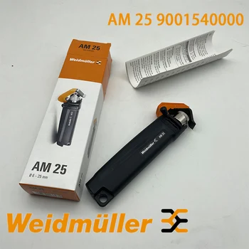 Инструмент для снятия обшивки Weidmuller AM 25 9001540000