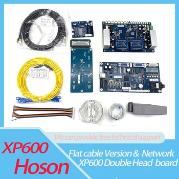 Комплект печатных плат Hoson XP600 с двойной головкой УФ-излучения для Epson XP600/4720/I3200 для принтера на ЭКО-растворителе/водной основе/УФ-принтере Сетевая Версия