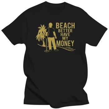 На пляже лучше иметь деньги, забавный металлоискатель, юмор, мужская футболка для взрослых, мужская Женская футболка свободного кроя, унисекс