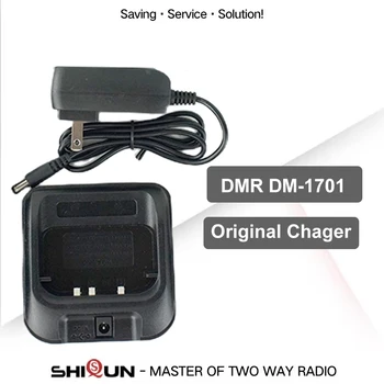Настольное Зарядное Устройство DM-1701 Оригинальная Замена Штекера Док-станции Для Зарядки Li-ion В США/Великобритании/ЕС/AU Адаптер Для DMR Радиоаксессуаров