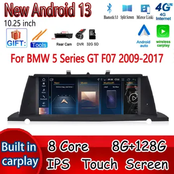 10,25 Дюймов Android 13 Для BMW 5 Серии GT F07 2009-2017 NBT CIC IPS Экран Беспроводной Carplay 4G WIFI GPS Мультимедийный Радиоплеер