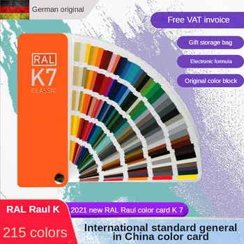 2021 Немецкая цветная карта Raul Краска K7RAL Архитектурная металлическая автомобильная краска в китайском цветовом сочетании