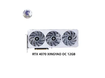 GALAXY GeForce RTX 4070 METAL MASTER OC 12GB GDDR6X 12GB PCIE4.0 192-битная 8PIN ИГРОВАЯ видеокарта DLSS 3.0 Gaming GPU Видеокарта