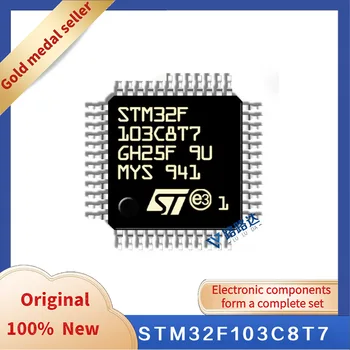 STM32F103C8T7 LQFP48 ST Новый оригинальный интегрированный чип в наличии