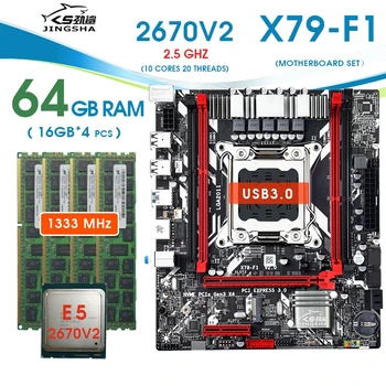 X79 F1 3,0 комплект материнской платы Xeon E5 2670 v2 LGA 2011 4 шт. x 16 ГБ = 64 ГБ 1333 МГц DDR3 ECC REG память usb 3,0 sata3.0