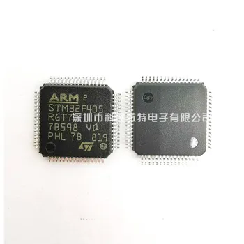 Встроенный чип STM32F405RGT7 32F405RGT7 LQFP-64 Оригинальный Новый