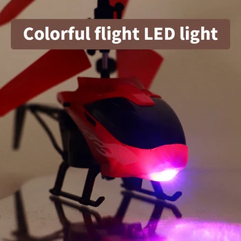 ГОРЯЧО! 1 шт. двухканальная подвеска Игрушечный вертолет с дистанционным управлением, светодиодная лампа для зарядки самолета, игрушка для детей