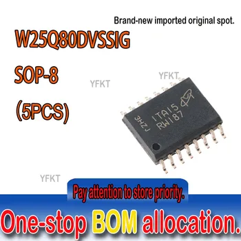 Новый оригинальный точечный патч W25Q80DVSSIG SOP - 8 FLASH SPI микросхемы памяти Flash, 8MX1, PDSO8, SOIC- 8 5шт