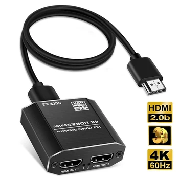 От 1 дублирующего до 2 дисплеев HDMI 4K @ 60Hz HDMI-разветвитель 1 в 2 выхода со скалярным высокоскоростным кабелем HDMI Поддержка извлечения звука HDCP 2.2